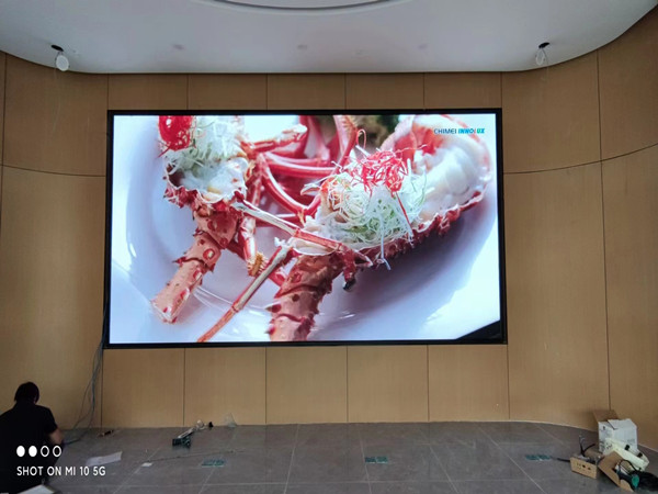 敦煌会议室p2室内led大屏